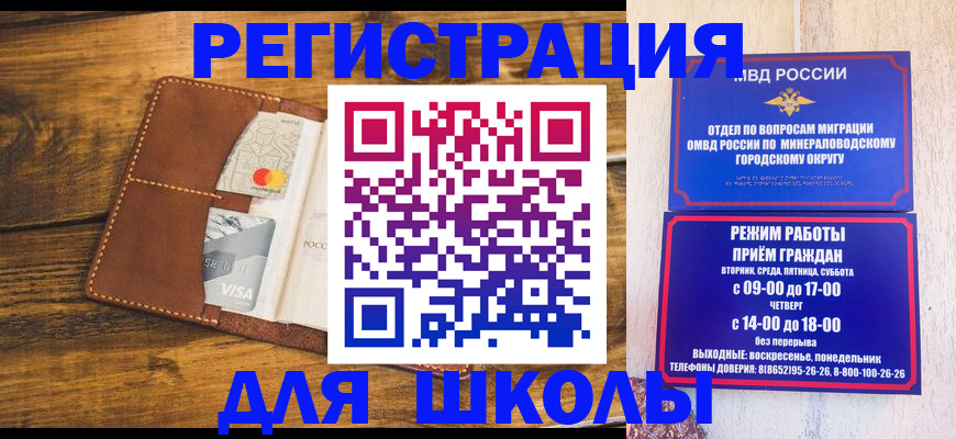 временная регистрация купить в Калязине